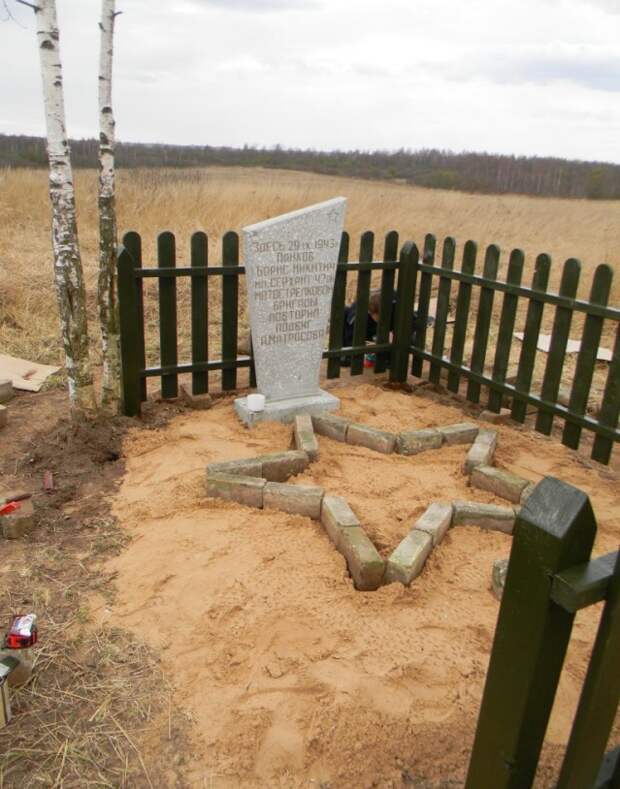Мы помним Мы помним..., к 70-летию Победы