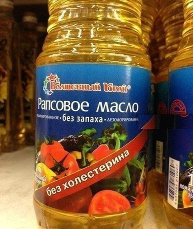 рапсовое масло