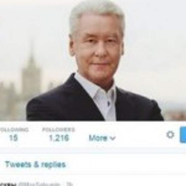 Собянин Твиттер