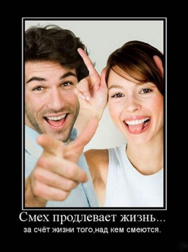 Смешные и серьезне демотиваторы.