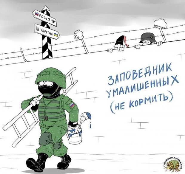 Александр Роджерс: Окончательный приговор «украинству». Александр Роджерс: Окончательный приговор «украинству».