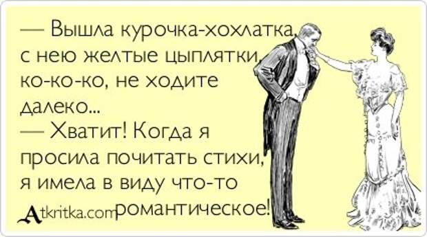 Приколы в аткрытках.
