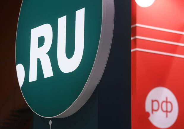 В Москве пройдет юбилейный XXX Российский интернет-форум