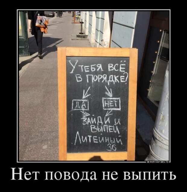 Новые демотиваторы (15 шт)