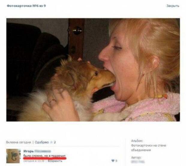 Фотоприколы по всем правилам!