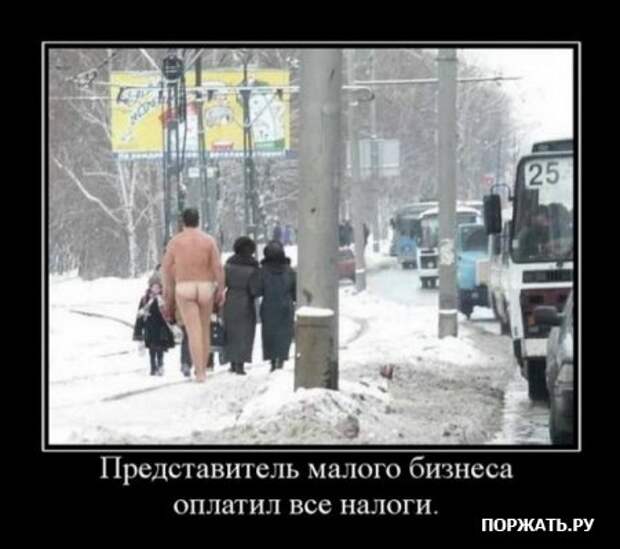 Демотивируемся по полной, только хорошими постами.