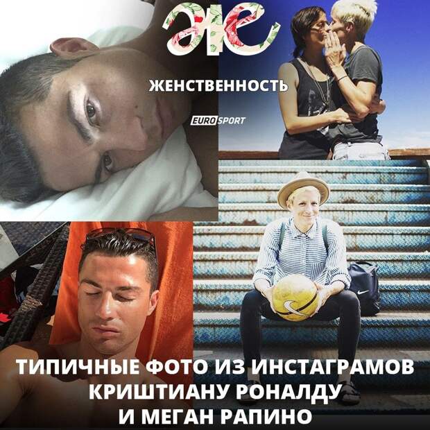 женственность