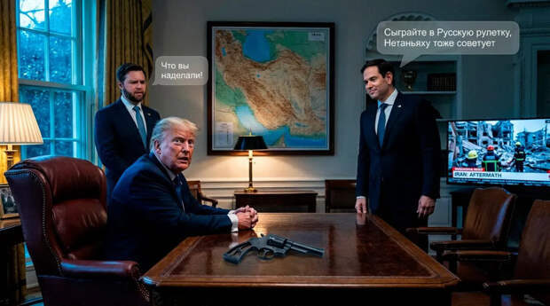 Вашингтон  стал  стесняться убийства Хаменеи: что изменилось