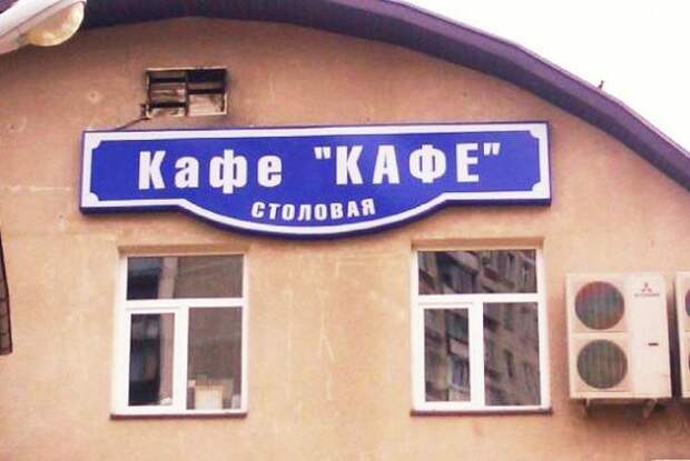 Гениальные объявления, на которые невозможно не обратить внимание
