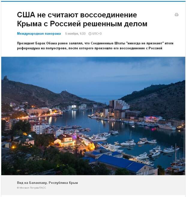 Перестаньте помогать Америке! Юрий Селиванов Перестаньте помогать Америке! Юрий Селиванов