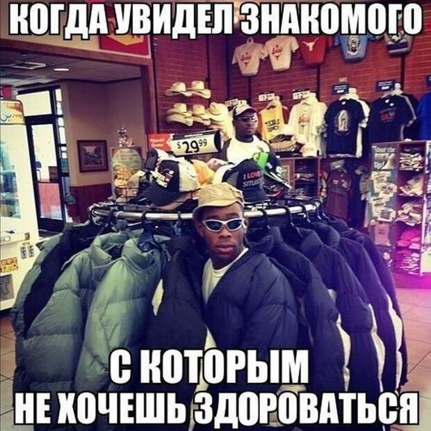 приколы