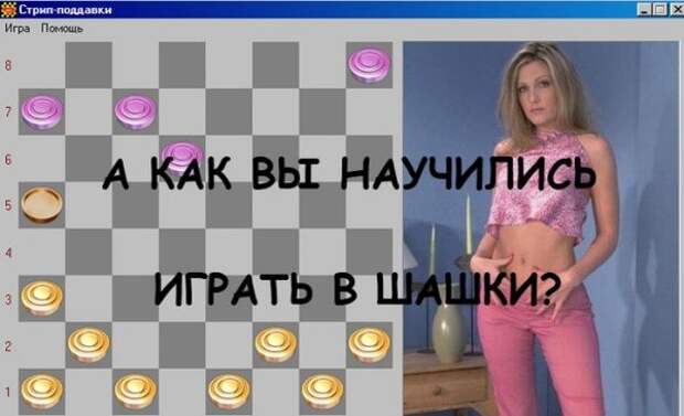 Всяко разно.