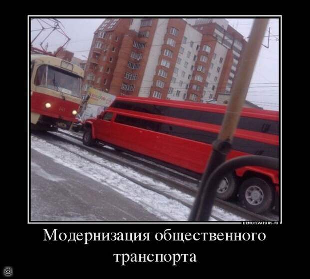 Оставь заботы всяк сюда входящий! 36