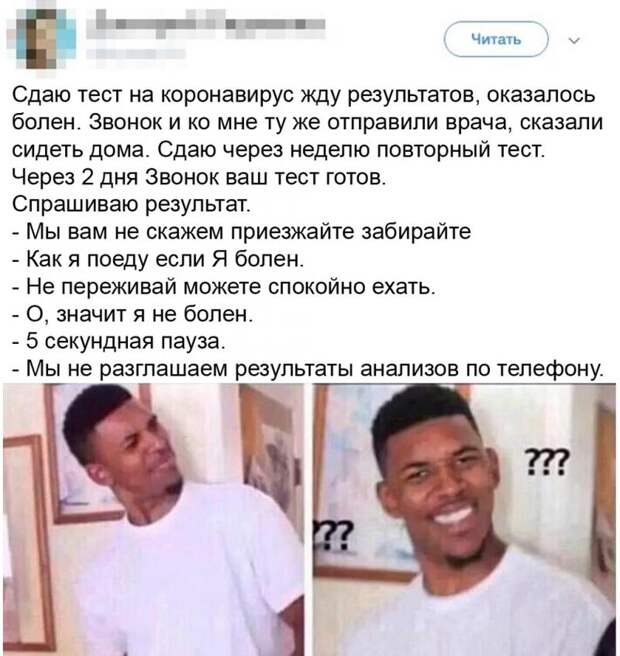 Картинки про коронавирус