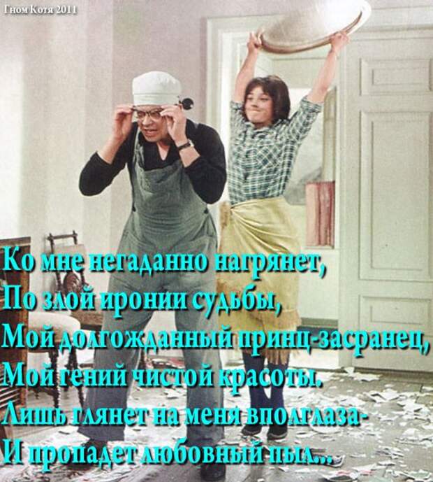 Когда я стану старой теткой...