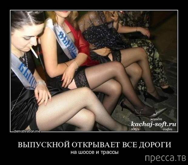 Самые злобные демотиваторы, часть 35 (40 фото)