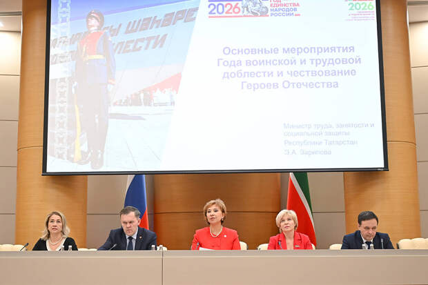 Выплаты, трудоустройство и реабилитация: как в РТ поддерживают ветеранов и участников СВО