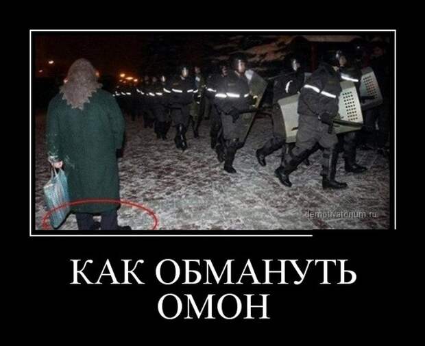 Демотиваторы демотиваторы