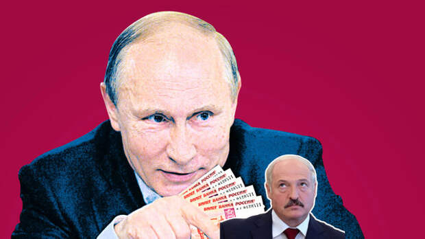 Путин запускает план «Б» в отношении Беларуси