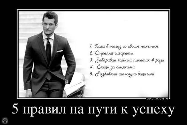 Не доверяй никому! 24