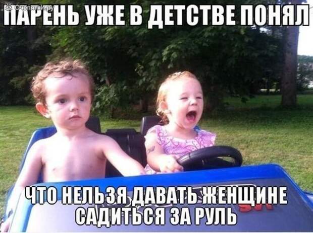 Дорожные приколизмы 20