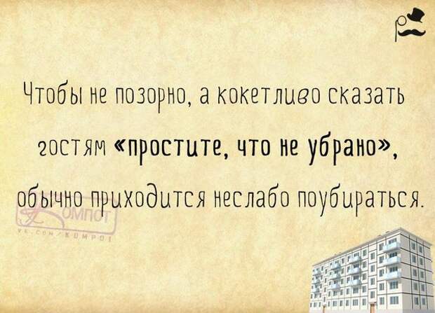 Молодожёны! Прежде чем бежать в ЗАГС, поклейте вместе обои (картинки с позитивными фразочками)