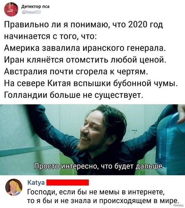 100% приколюхи, от которых болит живот