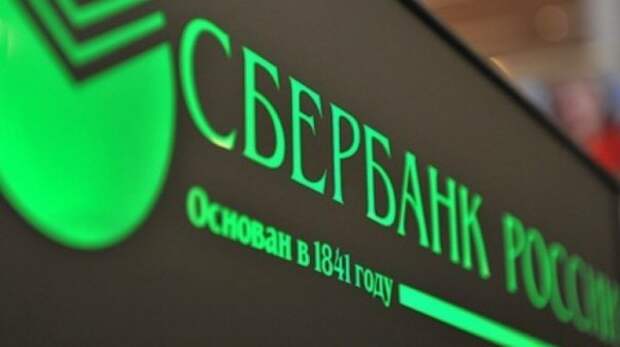 Сбербанк отказался списывать долг госкомпаниям Украины Вместо этого он обменяет его на государственные ценные бумаги страны. Сбербанк отказался списывать долг госкомпаниям Украины Вместо этого он обменяет его на государственные ценные бумаги страны.