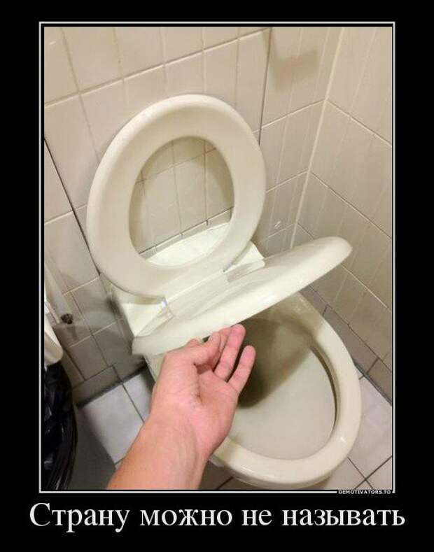 Демотиваторы демотиваторы, прикол, смех, юмор