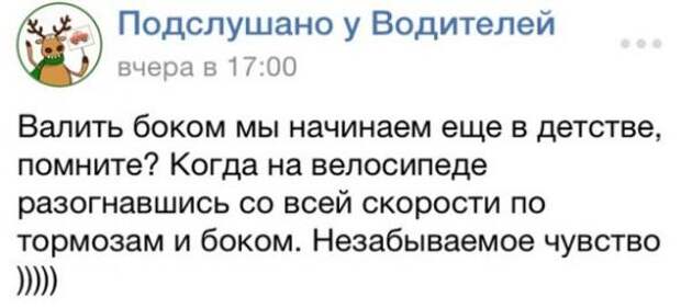 Подборка автоприколов - 22