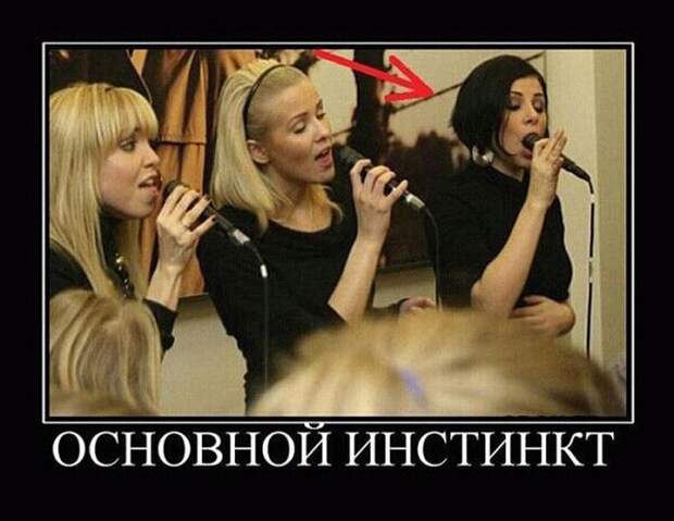Демотиваторы