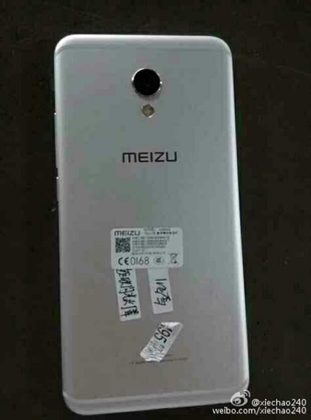Meizu MX6
