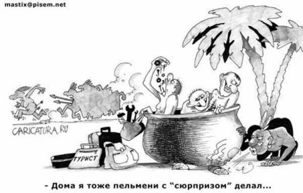 Старые добрые карикатуры