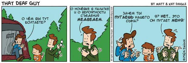 deaf08