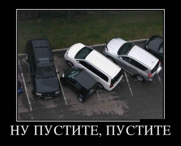Демотиваторы демотиваторы, юмор