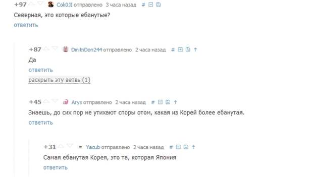 Смешные комментарии из социальных сетей комментарии, прикол, соц сети