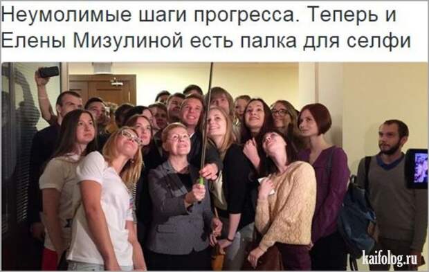 Селфи палка (35 фото) Селфи палка (35 фото)