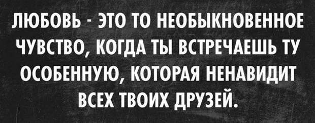 Классные цитаты