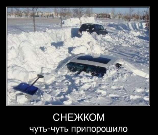 Новые прикольные демотиваторы, осторожно - будет очень смешно!