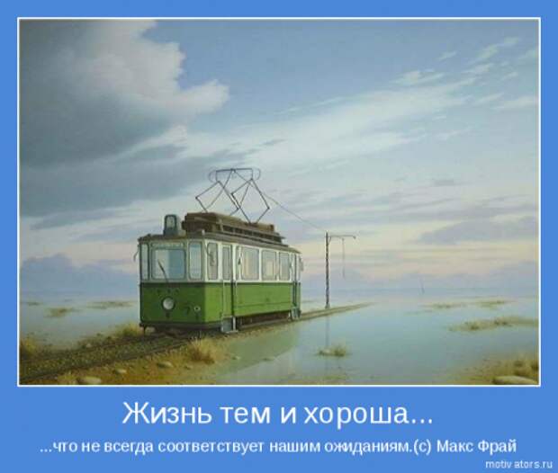 Мотиваторы картинки с текстом.