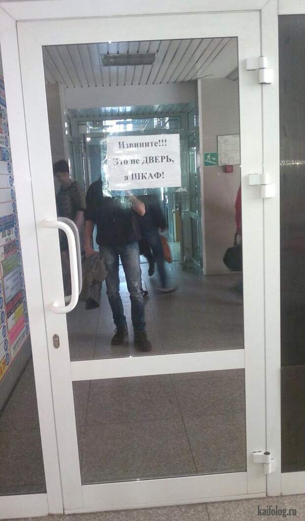 Прикольные двери (60 фото)