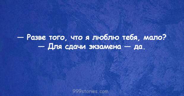 http://999stories.com/wp-content/uploads/2017/06/TSitaty-s-sarkazmom-3.png