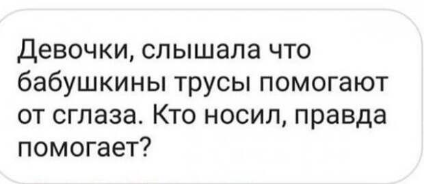 Офигевшие ЯЖЕМАТЕРИ, которые слишком много требуют
