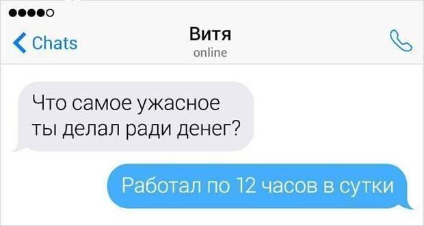 4. ЖИЗА фриланса 4. ЖИЗА фриланса