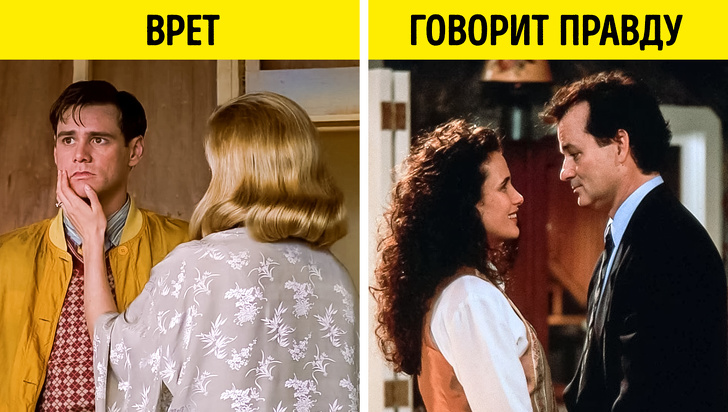 Чего мужчины хотят от отношений на самом деле