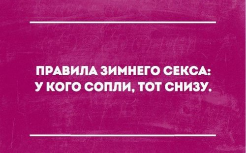 Прикольные открытки для хорошего настроения (19 шт)