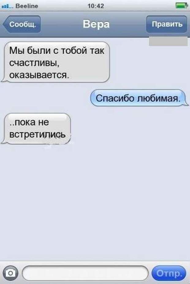 Прикольные СМС-ки Прикольные СМС-ки