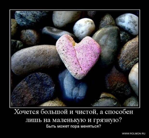 Серьезные и умные демотиваторы.
