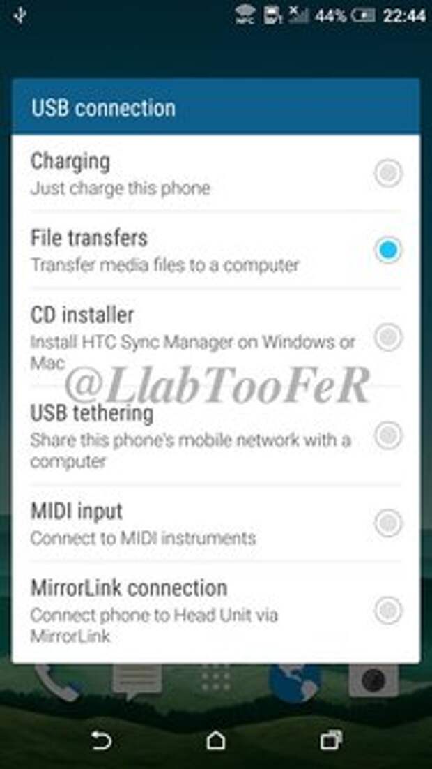 Типы подключения HTC One M8 к ПК в Android 6.0