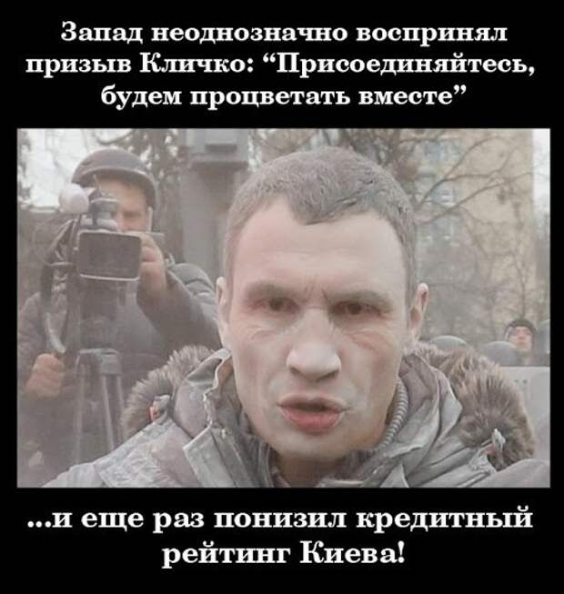 Кличко позвал бизнес в разоренную Украину: «Приезжайте, будем процветать вместе!» Кличко позвал бизнес в разоренную Украину: «Приезжайте, будем процветать вместе!»